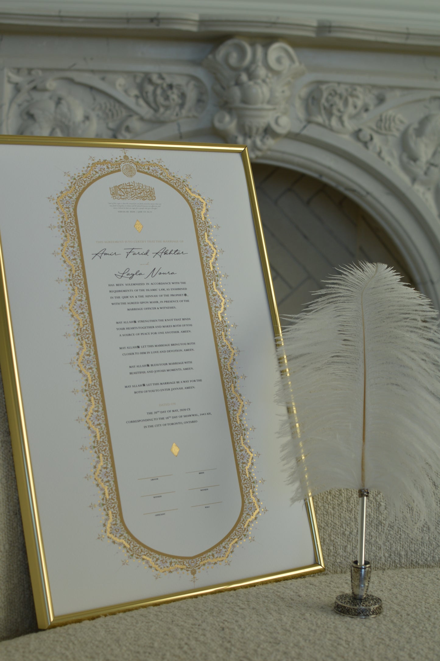 Raeesa Nikah Certificate - Gold Embellished