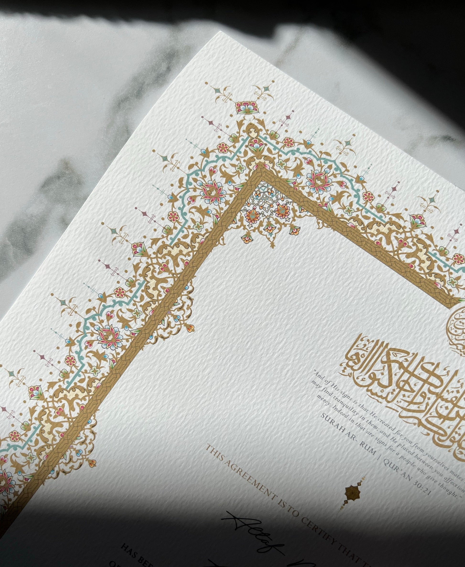 Gold Nikkah Certificate | Decorated Muslim Marriage Contract | Nikahnama  | Nikkah Ceremony | KatbKitab