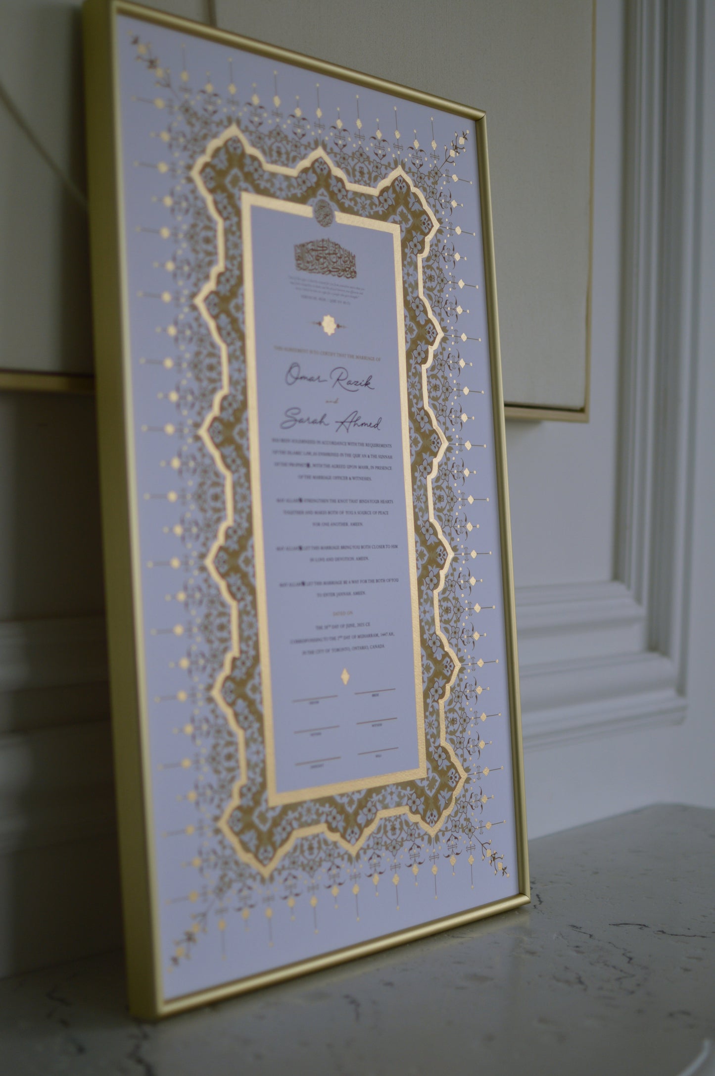 Ruqaiya Nikah Certificate - Gold Embellished